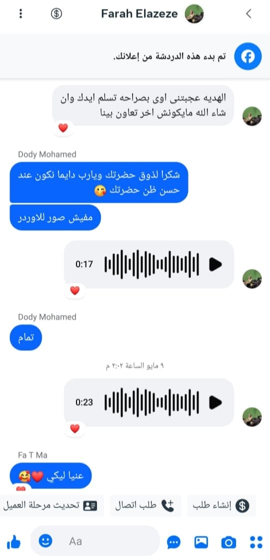 0c7cd7d4-cdfb-4751-b373-944ff31c6083