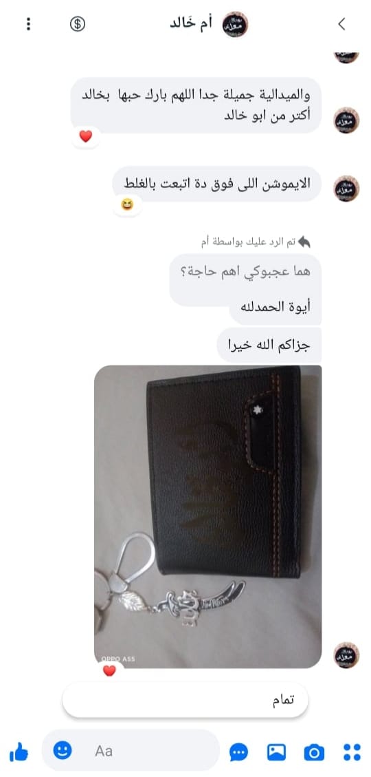 70f27618-fe11-49d9-a3b5-782659a8f096