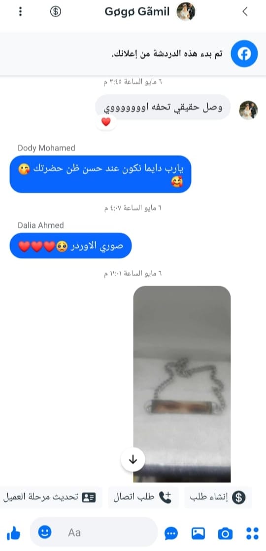 90fee003-826c-4573-9a38-67d2de86bd9d